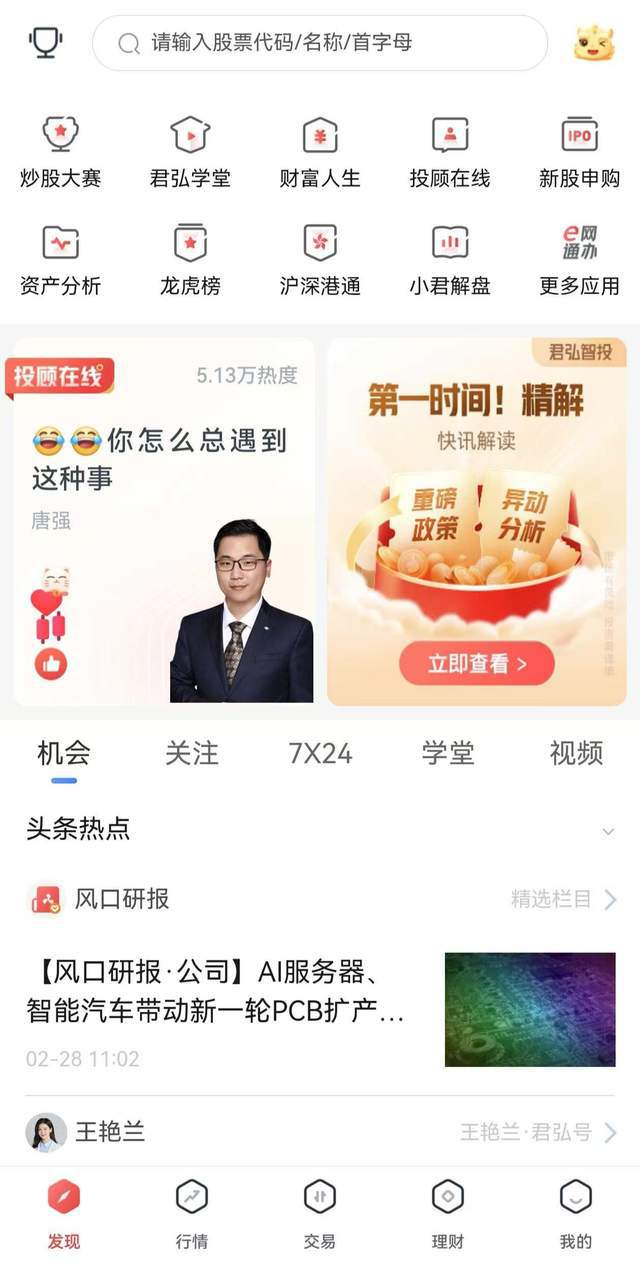     　　知道经济独立是女性成长的重要一环，编辑还准备了■...